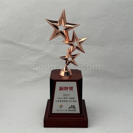 trophy cup, trophy, medal, race award, plaques, coin, wooden medals, silver plate, flag, banner flag, metal badge, custom lapel pins, name board, competition souvenir, corporate gifts, premium gifts, gift supplier, promotional gifts, gift company, souvenirs, stationery, gift wholesale, gift ideas