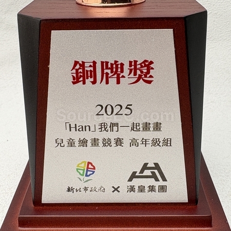 trophy cup, trophy, medal, race award, plaques, coin, wooden medals, silver plate, flag, banner flag, metal badge, custom lapel pins, name board, competition souvenir, corporate gifts, premium gifts, gift supplier, promotional gifts, gift company, souvenirs, stationery, gift wholesale, gift ideas