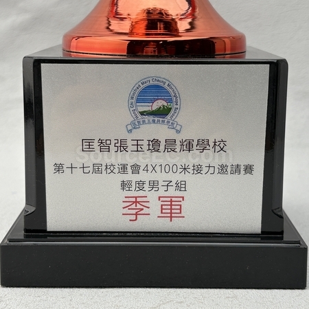 trophy cup, trophy, medal, race award, plaques, coin, wooden medals, silver plate, flag, banner flag, metal badge, custom lapel pins, name board, competition souvenir, corporate gifts, premium gifts, gift supplier, promotional gifts, gift company, souvenirs, stationery, gift wholesale, gift ideas