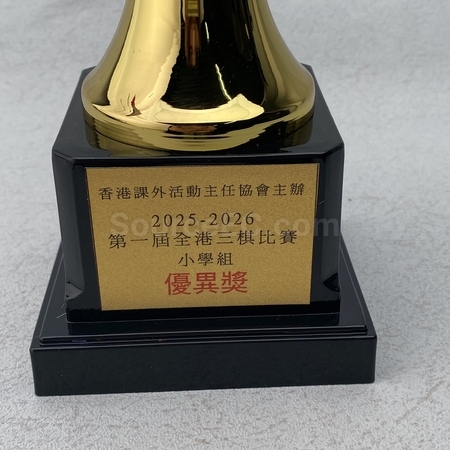 trophy cup, trophy, medal, race award, plaques, coin, wooden medals, silver plate, flag, banner flag, metal badge, custom lapel pins, name board, competition souvenir, corporate gifts, premium gifts, gift supplier, promotional gifts, gift company, souvenirs, stationery, gift wholesale, gift ideas