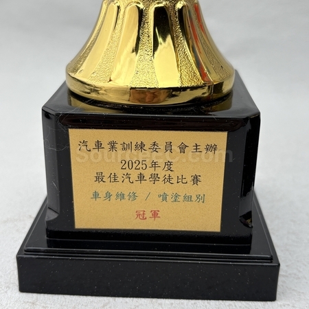 trophy cup, trophy, medal, race award, plaques, coin, wooden medals, silver plate, flag, banner flag, metal badge, custom lapel pins, name board, competition souvenir, corporate gifts, premium gifts, gift supplier, promotional gifts, gift company, souvenirs, stationery, gift wholesale, gift ideas