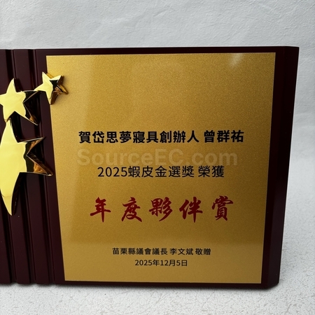 trophy cup, trophy, medal, race award, plaques, coin, wooden medals, silver plate, flag, banner flag, metal badge, custom lapel pins, name board, competition souvenir, corporate gifts, premium gifts, gift supplier, promotional gifts, gift company, souvenirs, stationery, gift wholesale, gift ideas