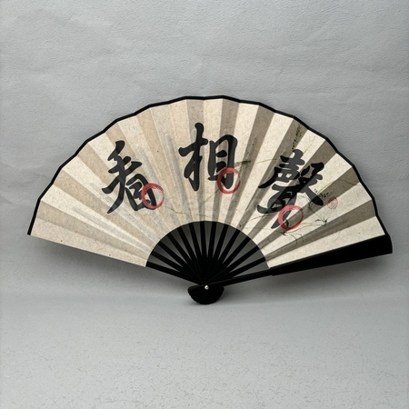 Hand fan, Chill Fan, plastic hand fan, palm fan, paper fan, folding fan, promotional fan, customized advertising fan, corporate gifts, premium gifts, gift supplier, promotional gifts, gift company, souvenirs, gift wholesale, gift ideas