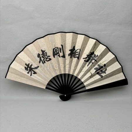 Hand fan, Chill Fan, plastic hand fan, palm fan, paper fan, folding fan, promotional fan, customized advertising fan, corporate gifts, premium gifts, gift supplier, promotional gifts, gift company, souvenirs, gift wholesale, gift ideas