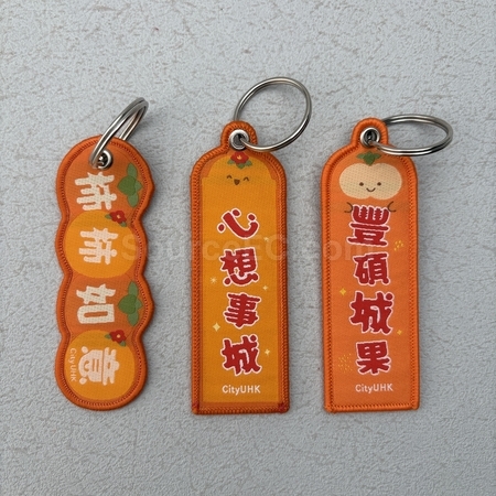 Engraved keychains, personalized keyring, engraved keychain, personalized key holder, keychain, keyfob, key chain cases, keyring lanyard, keyfob holder, corporate gifts, premium gifts, gift supplier, souvenirs