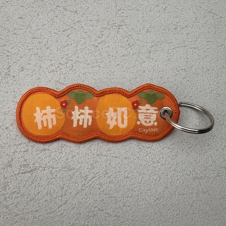Engraved keychains, personalized keyring, engraved keychain, personalized key holder, keychain, keyfob, key chain cases, keyring lanyard, keyfob holder, corporate gifts, premium gifts, gift supplier, souvenirs