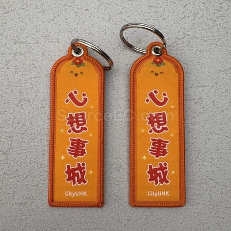 Engraved keychains, personalized keyring, engraved keychain, personalized key holder, keychain, keyfob, key chain cases, keyring lanyard, keyfob holder, corporate gifts, premium gifts, gift supplier, souvenirs