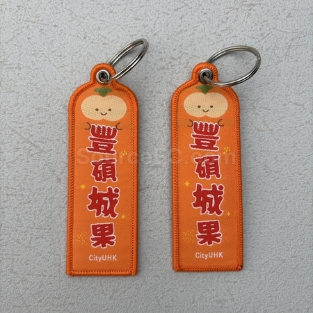 Engraved keychains, personalized keyring, engraved keychain, personalized key holder, keychain, keyfob, key chain cases, keyring lanyard, keyfob holder, corporate gifts, premium gifts, gift supplier, souvenirs
