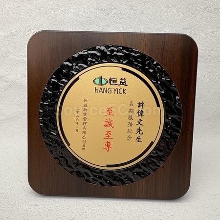 trophy cup, trophy, medal, race award, plaques, coin, wooden medals, silver plate, flag, banner flag, metal badge, custom lapel pins, name board, competition souvenir, corporate gifts, premium gifts, gift supplier, promotional gifts, gift company, souvenirs, stationery, gift wholesale, gift ideas