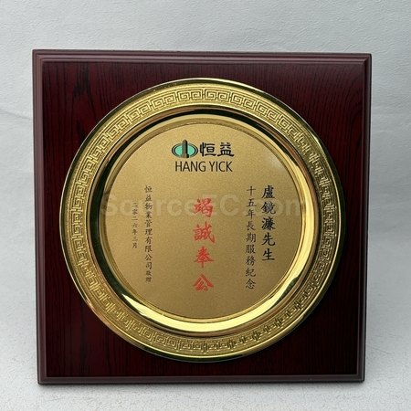 trophy cup, trophy, medal, race award, plaques, coin, wooden medals, silver plate, flag, banner flag, metal badge, custom lapel pins, name board, competition souvenir, corporate gifts, premium gifts, gift supplier, promotional gifts, gift company, souvenirs, stationery, gift wholesale, gift ideas