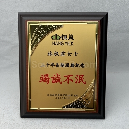 trophy cup, trophy, medal, race award, plaques, coin, wooden medals, silver plate, flag, banner flag, metal badge, custom lapel pins, name board, competition souvenir, corporate gifts, premium gifts, gift supplier, promotional gifts, gift company, souvenirs, stationery, gift wholesale, gift ideas