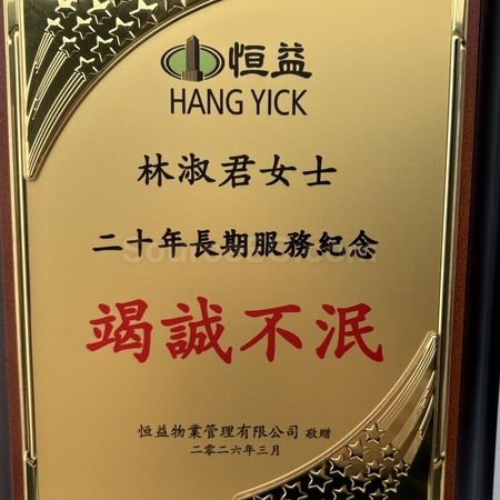 trophy cup, trophy, medal, race award, plaques, coin, wooden medals, silver plate, flag, banner flag, metal badge, custom lapel pins, name board, competition souvenir, corporate gifts, premium gifts, gift supplier, promotional gifts, gift company, souvenirs, stationery, gift wholesale, gift ideas