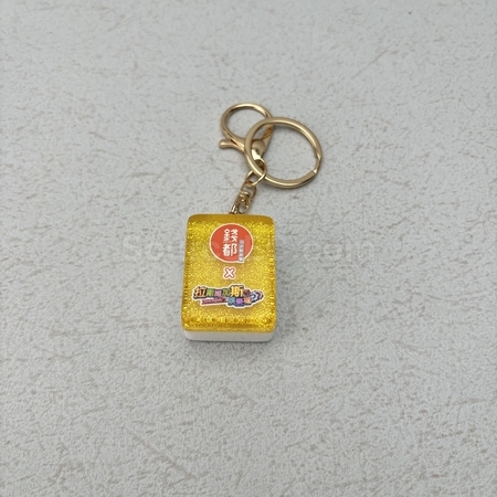 Engraved keychains, personalized keyring, engraved keychain, personalized key holder, keychain, keyfob, key chain cases, keyring lanyard, keyfob holder, corporate gifts, premium gifts, gift supplier, souvenirs