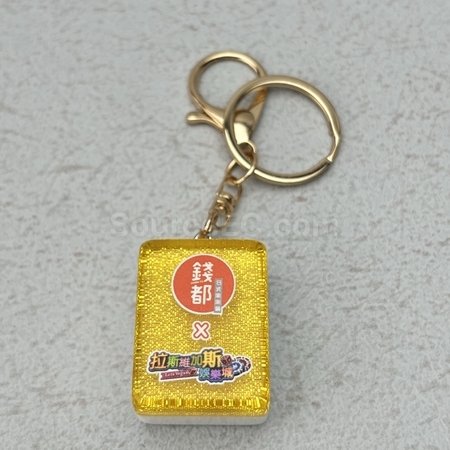 Engraved keychains, personalized keyring, engraved keychain, personalized key holder, keychain, keyfob, key chain cases, keyring lanyard, keyfob holder, corporate gifts, premium gifts, gift supplier, souvenirs