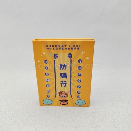 memo pad, post-it, sticky note, post-it note, notepaper, pop-up notes, square paper tiles, sticky notepad, custom stationery, student stationery, office staitonery, corporate gifts, premium gifts, gift supplier, promotional gifts, gift company, souvenirs, gift wholesale, gift ideas