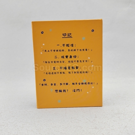 memo pad, post-it, sticky note, post-it note, notepaper, pop-up notes, square paper tiles, sticky notepad, custom stationery, student stationery, office staitonery, corporate gifts, premium gifts, gift supplier, promotional gifts, gift company, souvenirs, gift wholesale, gift ideas