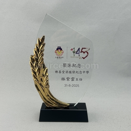 crystal gift, crystal souvenir, crystal trophy, crystal trophy cup, crystal medal, crystal plaques, crystal paper weight, colorful glass trophies, engraved crystal, 3D crystals, corporate gifts, premium gifts, gift supplier, promotional gifts, gift company, souvenirs, stationery, gift wholesale, gift ideas