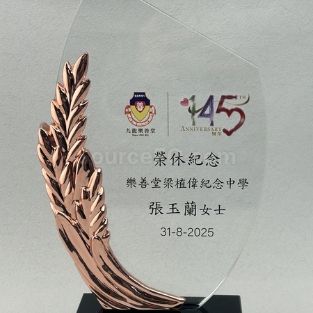 crystal gift, crystal souvenir, crystal trophy, crystal trophy cup, crystal medal, crystal plaques, crystal paper weight, colorful glass trophies, engraved crystal, 3D crystals, corporate gifts, premium gifts, gift supplier, promotional gifts, gift company, souvenirs, stationery, gift wholesale, gift ideas