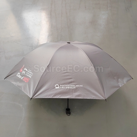 Foldable Umbrella, folding umbrella, automatic folding umbrella, Half off umbrella, triple folding umbrella, rain gear, corporate gifts, premium gifts, gift supplier, promotional gifts, gift company, souvenirs, gift wholesale, gift ideas