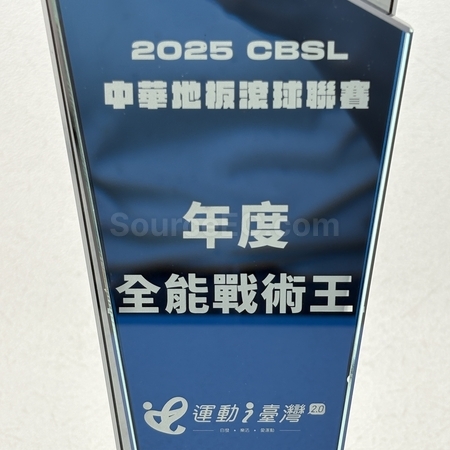 crystal gift, crystal souvenir, crystal trophy, crystal trophy cup, crystal medal, crystal plaques, crystal paper weight, colorful glass trophies, engraved crystal, 3D crystals, corporate gifts, premium gifts, gift supplier, promotional gifts, gift company, souvenirs, stationery, gift wholesale, gift ideas