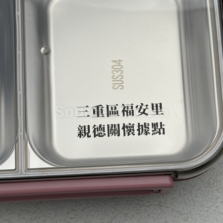Lunch Box