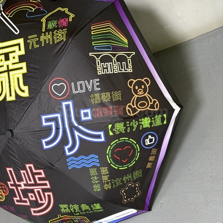 Foldable Umbrella, folding umbrella, automatic folding umbrella, Half off umbrella, triple folding umbrella, rain gear, corporate gifts, premium gifts, gift supplier, promotional gifts, gift company, souvenirs, gift wholesale, gift ideas