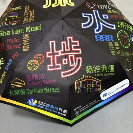 Foldable Umbrella, folding umbrella, automatic folding umbrella, Half off umbrella, triple folding umbrella, rain gear, corporate gifts, premium gifts, gift supplier, promotional gifts, gift company, souvenirs, gift wholesale, gift ideas