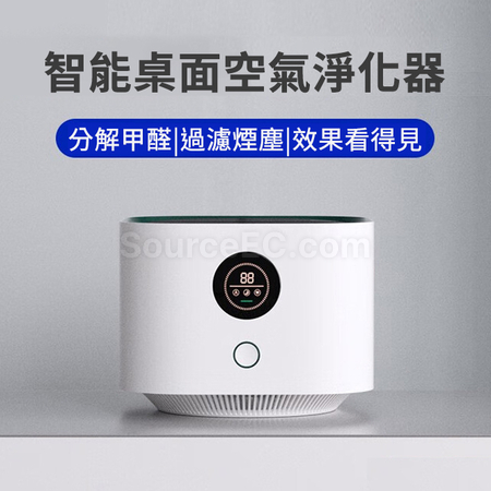 Customization Air Purifier Corporate Gifts