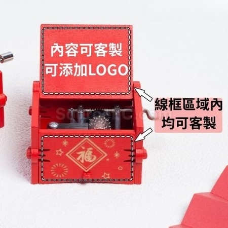 Wooden hand-cranked music box