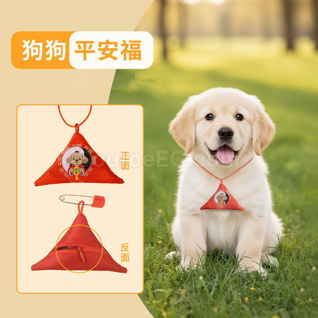 Customization Triangular Peace Sachet Corporate Gifts