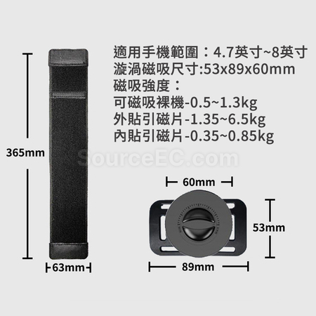 Customization Sports Wristband Magnetic Phone Holder Corporate Gifts