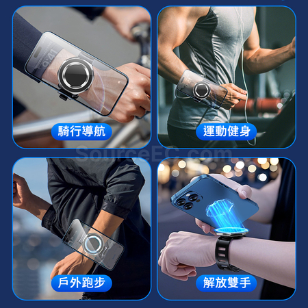 Customization Sports Wristband Magnetic Phone Holder Corporate Gifts