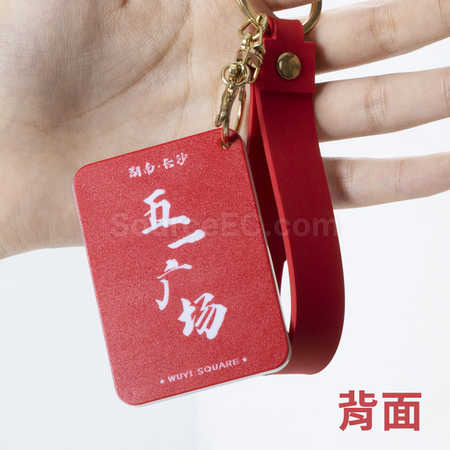 Customization Slide Puzzle Key-ring Corporate Gifts