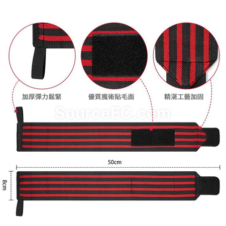Customization Sports Support Wrist Strap Corporate Gifts