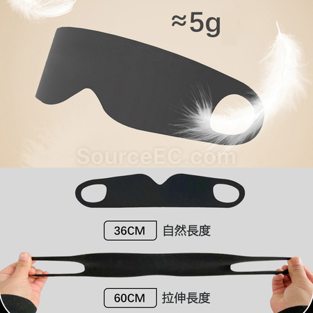 Customization Ultra-Thin And Seamless Sleep Eye Mask Corporate Gifts
