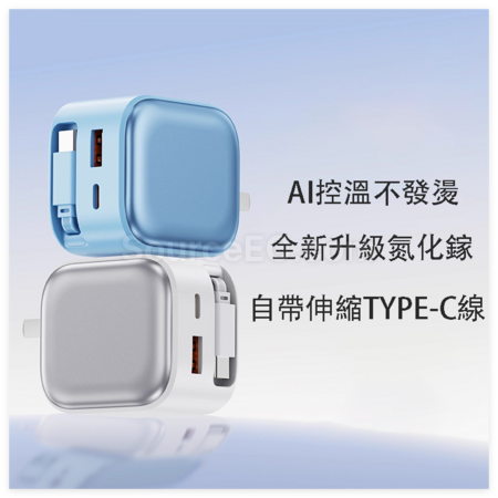 Customization 35W GaN Charger(BSMI Certified) Corporate Gifts