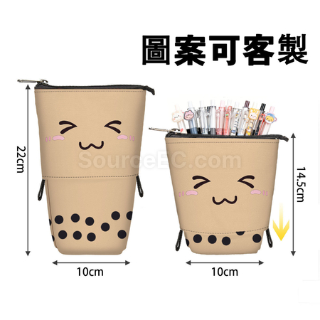 Milk Tea Retractable Pencil Case