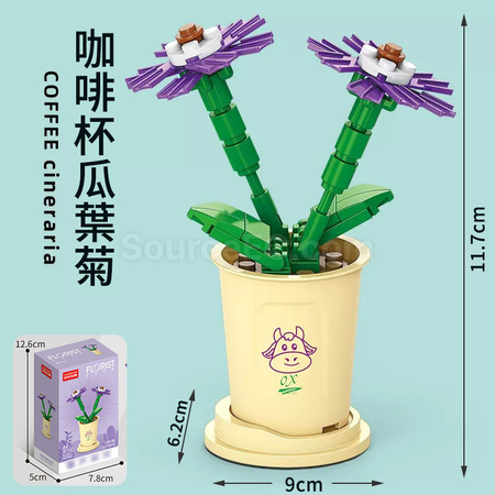 Customization Coffee Cup Plant Series Building Blocks-12 Constellations Series Corporate Gifts