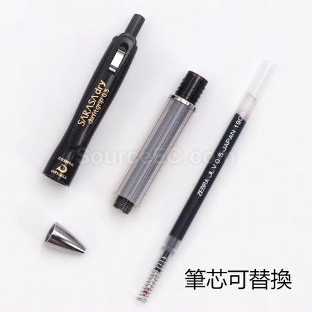Customization ZEBRA Quick-Drying Neutral Pen From Japan Corporate Gifts