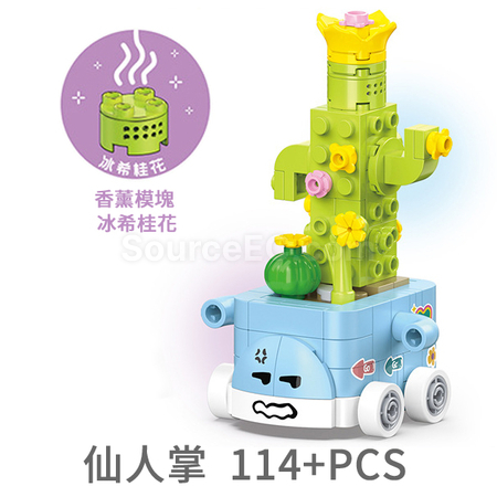 Customization Emoji Succulent Plant Building Blocks Box Corporate Gifts