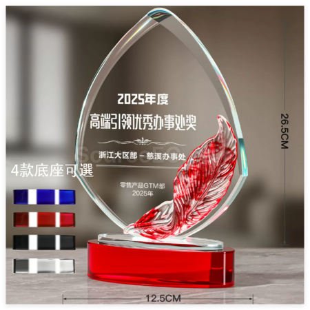 Customization Crystal Trophy Corporate Gifts