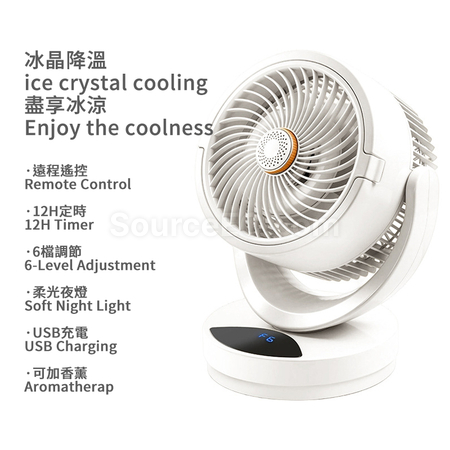 Customization Circulating Fan Corporate Gifts