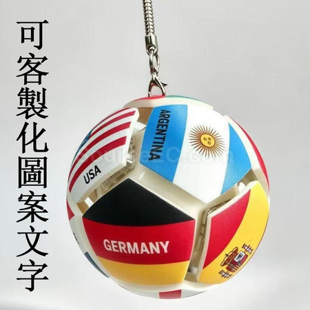 Football Stress Relief Ball-shaped Button Keychain
