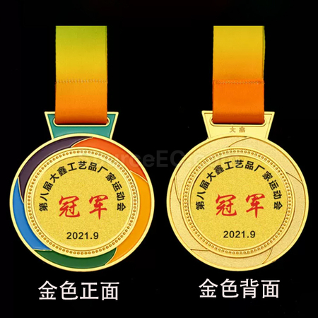 Metal Medal