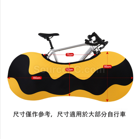 Customization Bicycle Dust Cover Corporate Gifts