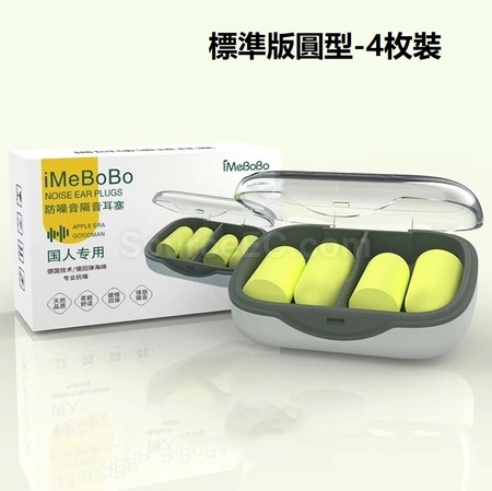 Customization Ear Plugs Corporate Gifts