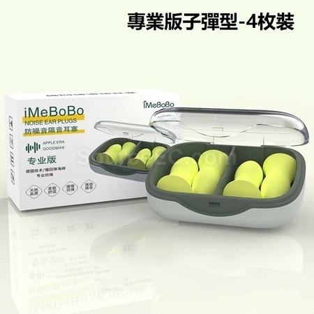 Customization Ear Plugs Corporate Gifts