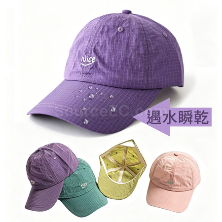 Customization Quick‑Dry Lightweight Baseball Cap Corporate Gifts
