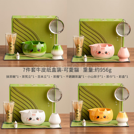 Customization Matcha Gift Box Set Corporate Gifts