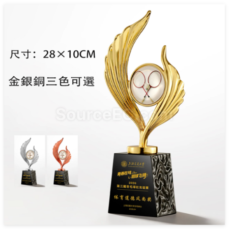 Customization Badminton Metal Trophy Corporate Gifts